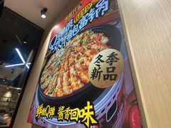 -领蟹祥记·香辣蟹·特色小海鲜(奥体天虹店)
