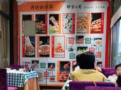 -紫光园(燕郊总店)