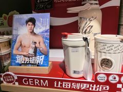 -九木杂物社(东方新天地店)