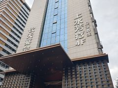 -长沙钦天·悦酒店(万家丽广场高桥北地铁站店)