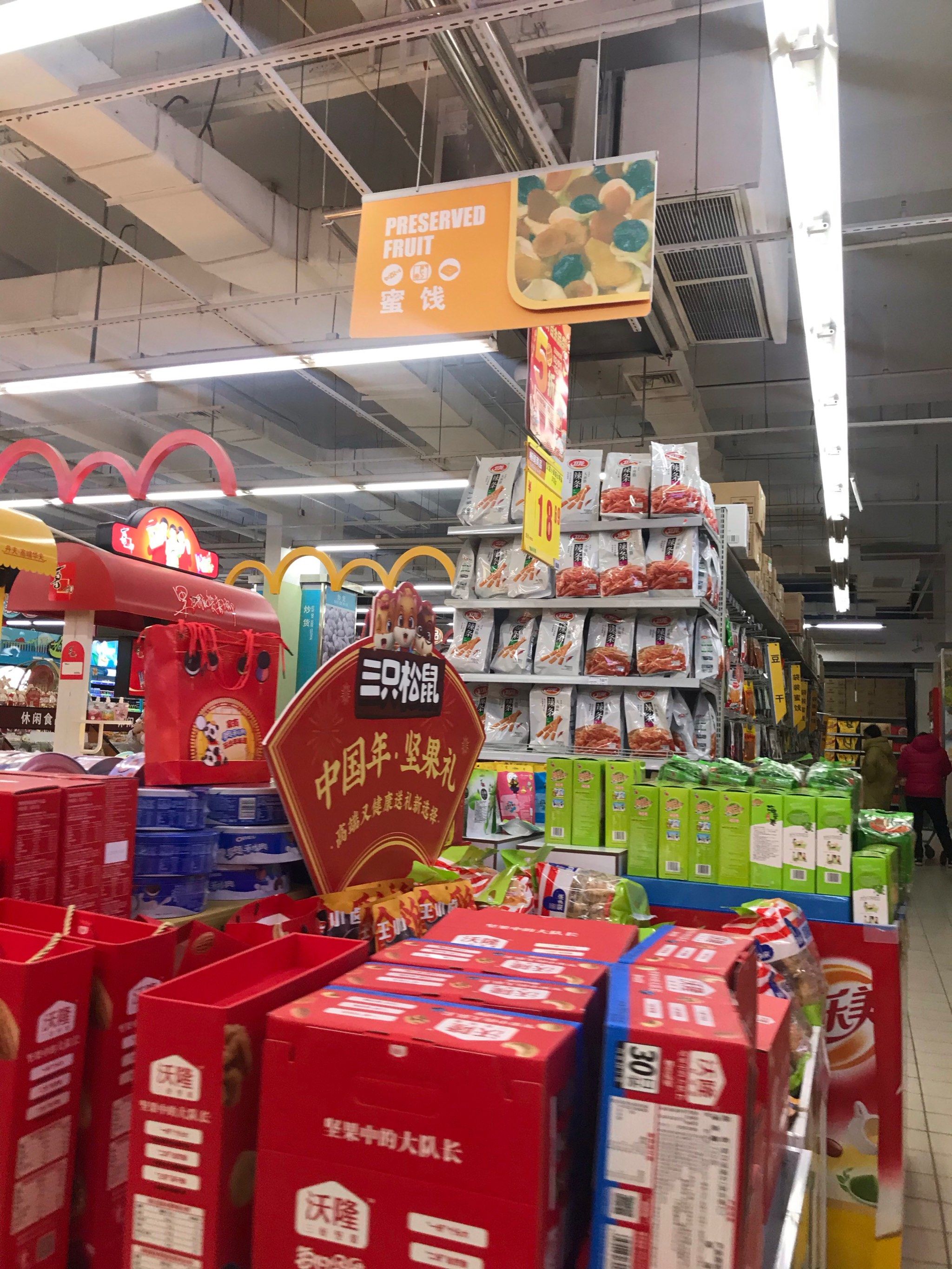 去苏果采购了不少东西