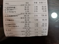 -明城五号烤鸭坊(建国门店)
