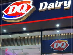 -DQ·蛋糕·冰淇淋(三亚青春颂店)