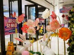 -资和信百货商场