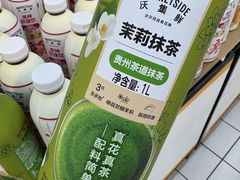 -沃尔玛超市(武侯店)