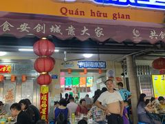 门面-有间冰室(侨港风情街店)