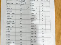 -蒲鲜菜馆