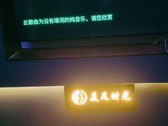 -美足时光•精致悦足•水疗SPA(龙泉店)