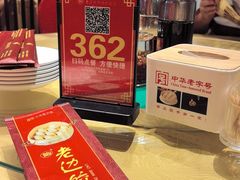 -老边饺子馆(中街店)