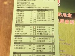 -添好运点心专门店(深水埗店)