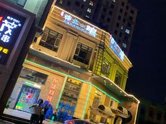 -東北一鴿(繁荣路店)
