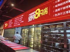 -川西坝子火锅(清江东路3.0直营店)
