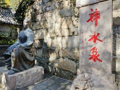 -青岛崂山太清宫
