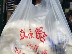 -天泽祥·鼓楼馒头(鼓楼店)