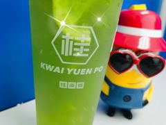 -桂桂茶(恒基名人店)