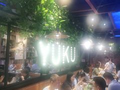 大堂-鱼库·不仅是一家烤鱼店(车公庙店)