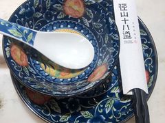 -径山十八道·风味民间菜(杭州总店)