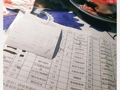 -蘇小主(徐州万达店)
