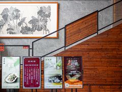 -滋粥楼·顺德菜(番禺广场总店)