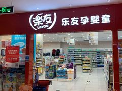 -北京华联购物中心(天通苑店)