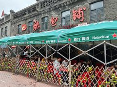 -张包铺(道外店)