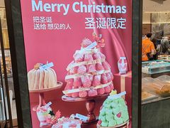 -露丝卡文•世界冠军面包(乐峰广场店)