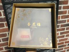 -杏花樓(大世界店)