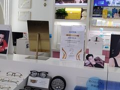 -名品眼镜店(远洋万和城店)