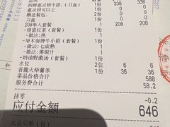 -哈布斯扒房(华发商都店)