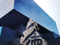 -璞瑄酒店大堂吧