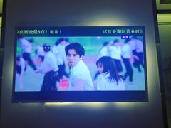-V-SHOW主题KTV(新城店)