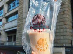 -阿姨奶茶专卖(舌涧道杭州惠民路创始店)