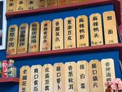 -屯屯面(海尔路店)