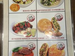 菜单-半亩园(奥特莱斯店)