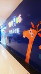 -TOYSRUS玩具反斗城(重庆来福士店)