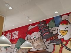 -鸭得堡老鸭汤·鸭血粉丝(南京博物院店)