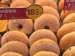 -味多美蛋糕(金顶街店)