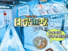 -盒马鲜生(联投广场店)