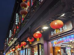 -冯鑫记南京鸭血粉丝汤(来燕路店)