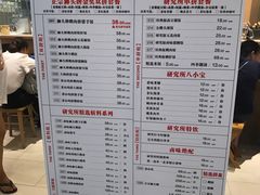菜单-狮头牌卤味研究所·卤味饭(花城汇南区店)