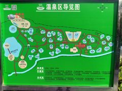 -台山颐和温泉城