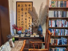 -甲乙丁書店·书茶咖·四合院