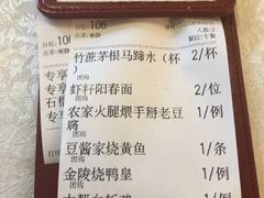 -桃花印巷江南小馆(朝阳路店)