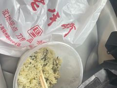 -老半斋(福州路店)