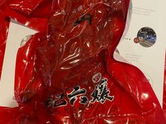 -王浩儿纪六孃甜皮鸭(东大街店)