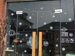 门面-冬日咖啡