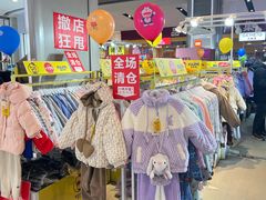 -远洋未来广场(育慧北路店)