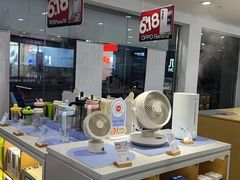 -九机·手机电脑数码(小西门店)