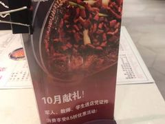 -蜀江烤鱼(金凤区万达店)