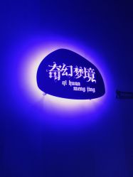 -未来动物城动物主题公园(大悦城店)
